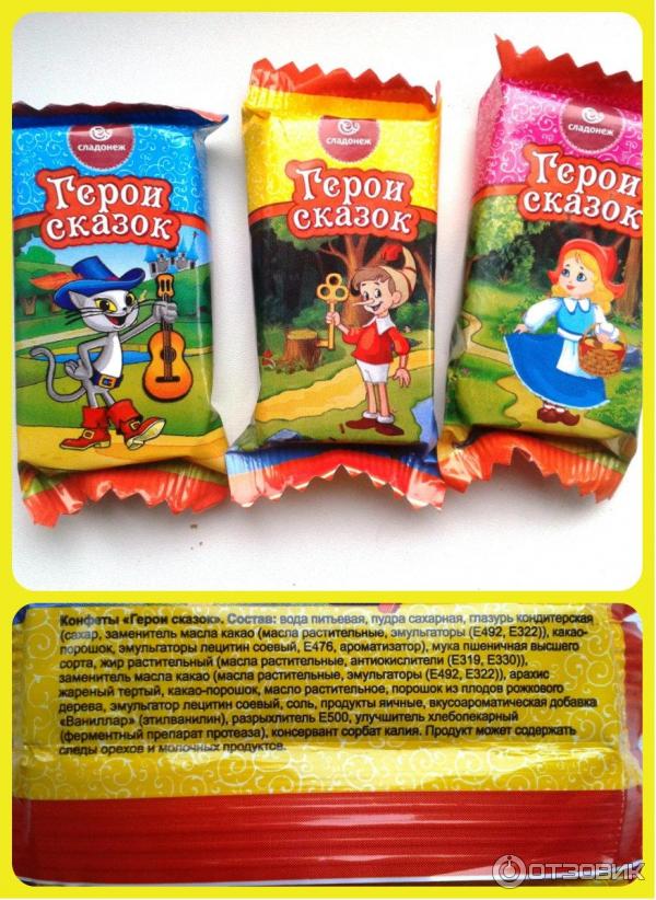 Отзыв о Конфеты Сладонеж "Герои сказок" Вафельные конфеты в шоколаде