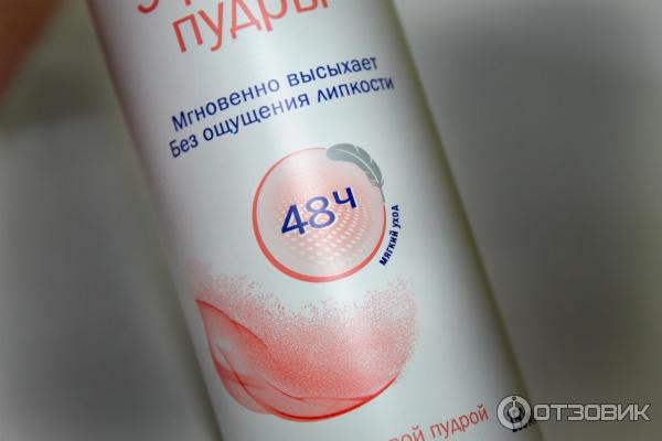 Дезодорант-антиперспирант NIVEA Эффект пудры спрей фото