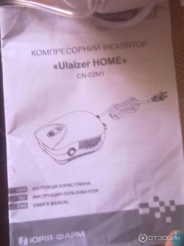 Компрессорный ингалятор Ulaizer Home CN-02MY фото