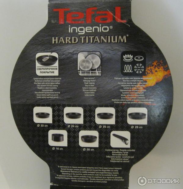 Набор посуды Tefal Ingenio Hard Titanium фото