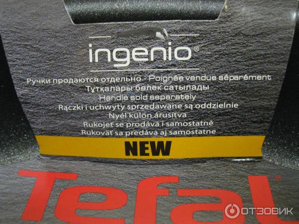 Набор посуды Tefal Ingenio Hard Titanium фото