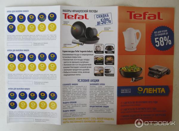 Набор посуды Tefal Ingenio Hard Titanium фото