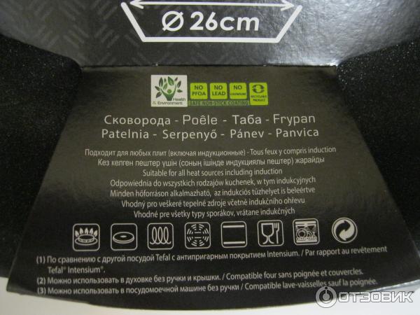 Набор посуды Tefal Ingenio Hard Titanium фото