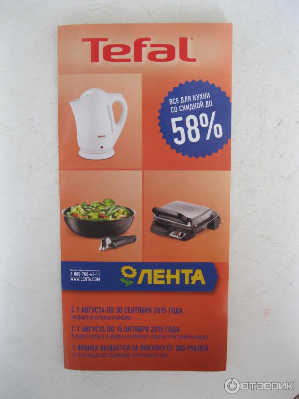 Набор посуды Tefal Ingenio Hard Titanium фото