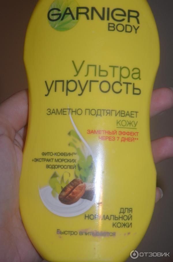 Укрепляющее молочко для тела Garnier Body Ультра упругость фото