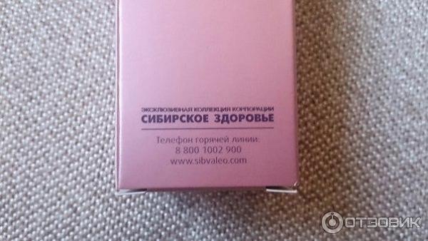 Хронолонг Сибирское Здоровье Цена Отзывы