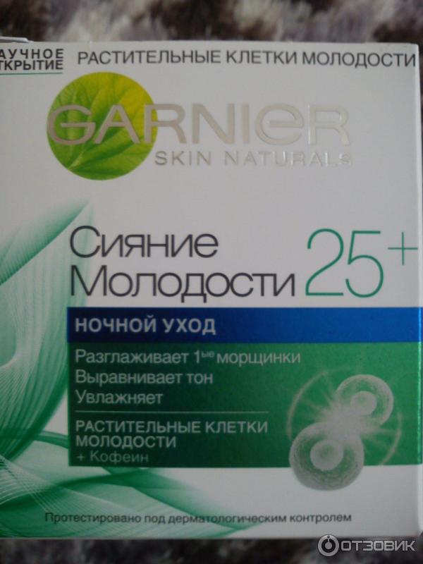 Крем для лица Garnier Сияние молодости 25+ ночной уход фото