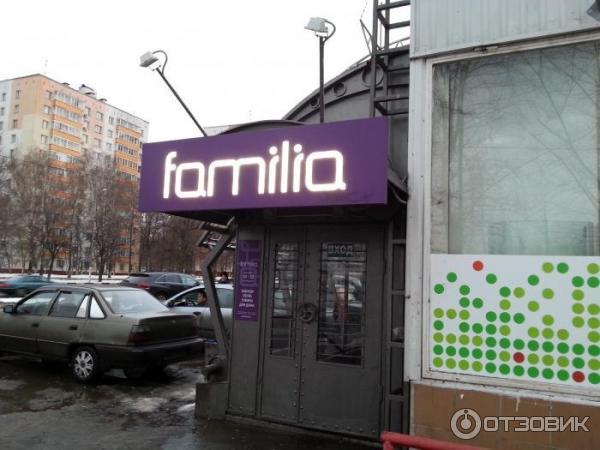 Фамилия магазин лого. Магазин типа фамилии. Магазин типа фамилии. Фамилия магазин логотип. Фамилия приморская.