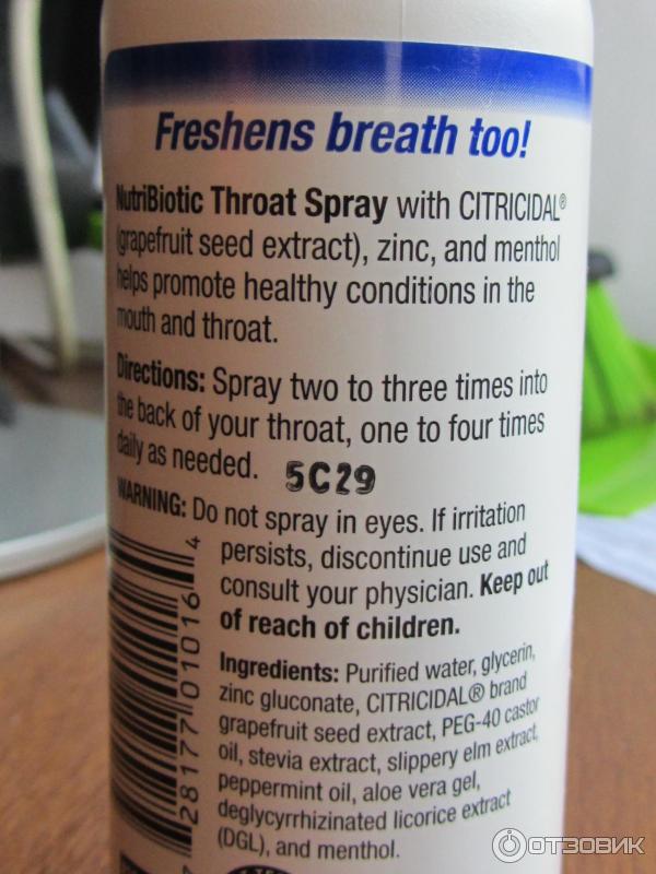 Спрей для горла NutriBiotic First Aid Throat Spray фото