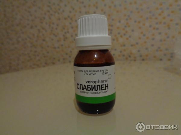 Слабилен Капли Купить В Екатеринбурге