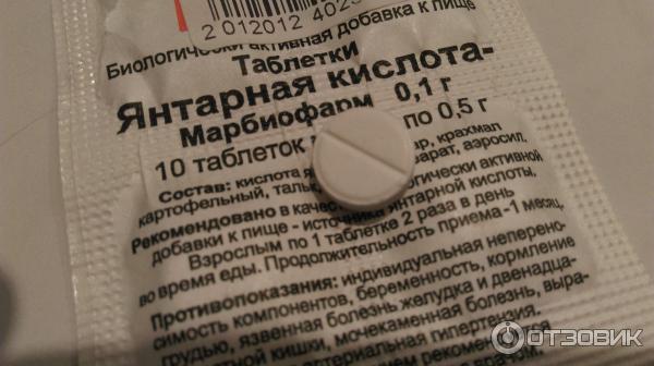 Для бодрости в аптеке таблетки. Таблетки для бодрости. Для энергии и бодрости препараты. Таблетки для энергии и бодрости. Таблетки энергетики в аптеке для бодрости и энергии.