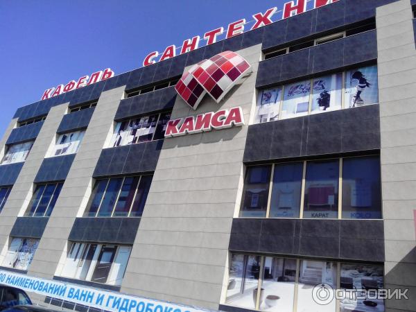 Фото: Каиса, строительный магазин, Россия, Симферополь, ул. Глинки, 64 - Яндекс.