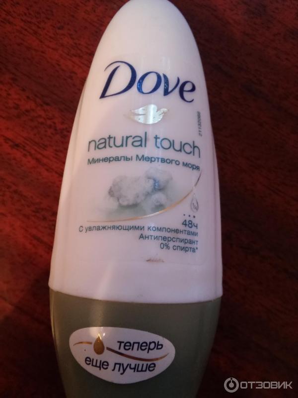 Dove natural touch антиперспирант фото