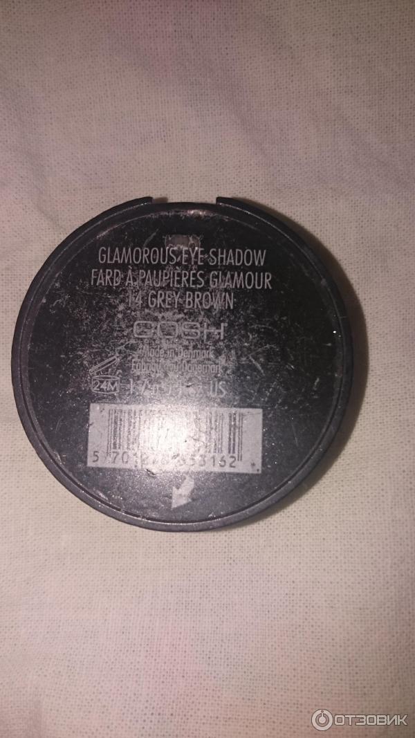 Тени для век Gosh Glamorous eye shadow 14 grey brown фото