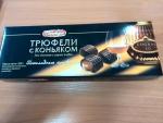 Шоколадные конфеты Победа "Трюфели" фото
