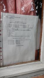 База отдыха "Женьшень" (Россия, Мостовской) фото