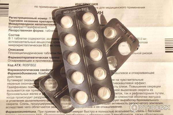 Разо отзывы врачей и пациентов Shtampik.com