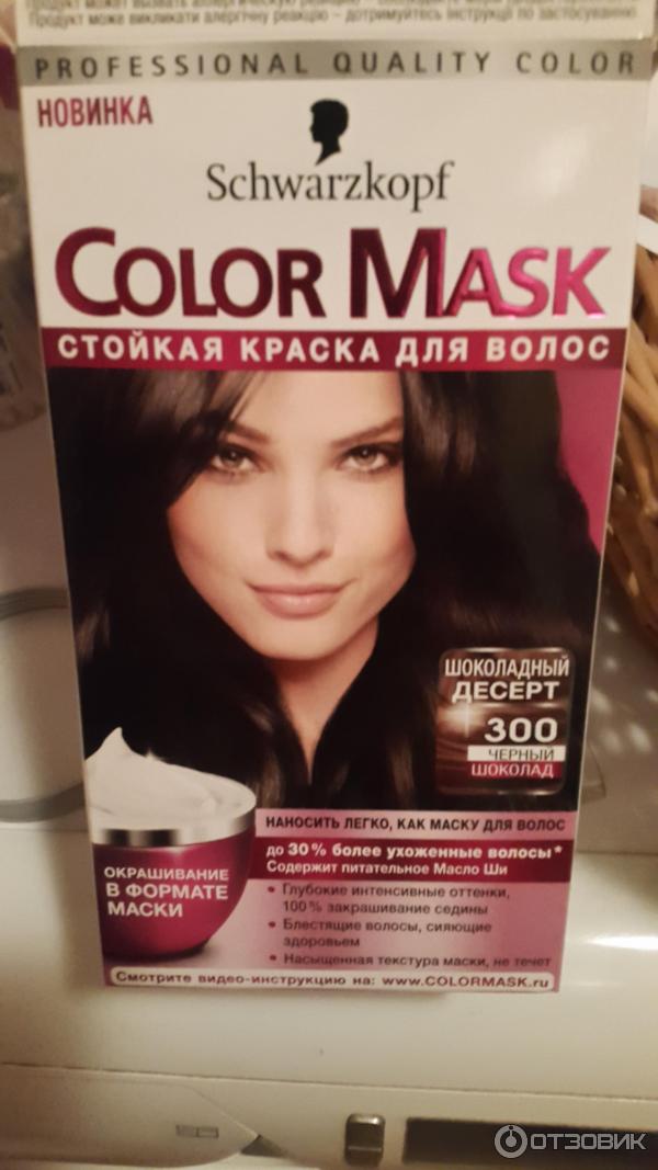 Краска для волос Schwarzkopf Color Mask фото