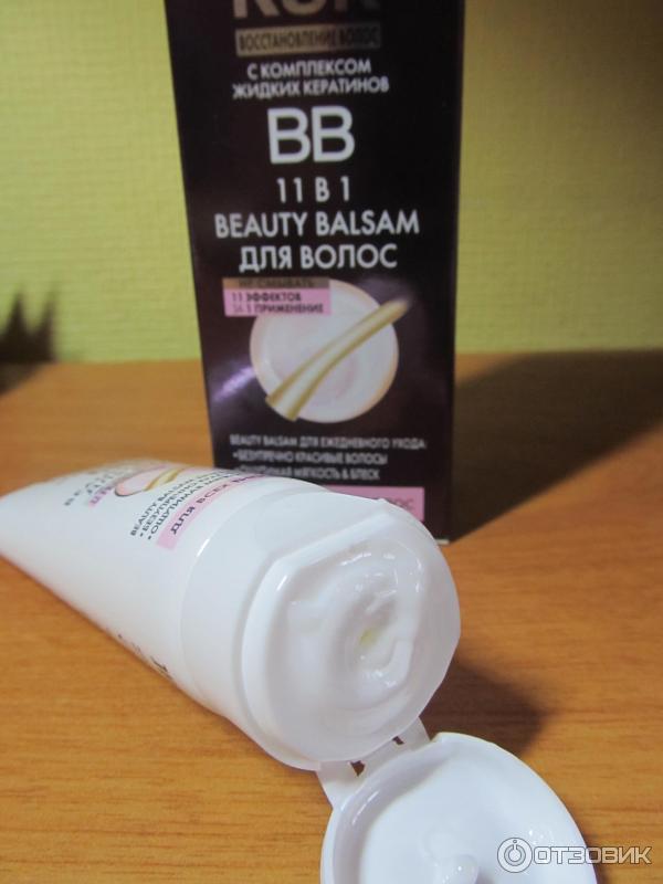 Бальзам для волос Shwarzkopf Gliss Kur BB Beauty Balsam 11 в 1 фото