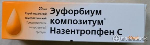 Спрей назальный Biologische Heilmittel Heel Эуфорбиум Композитум фото