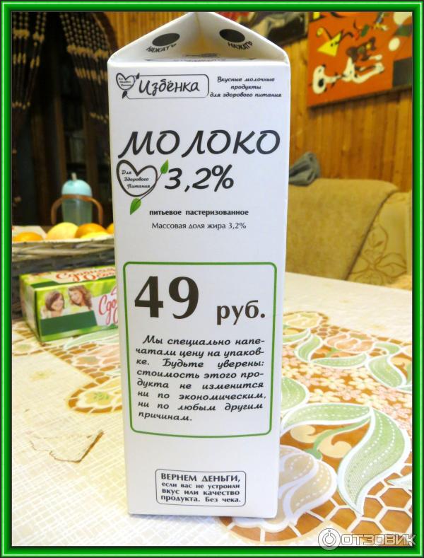 Обещание розницы вкусвилл