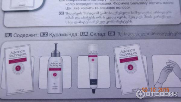 Стойкая крем-краска для волос Avon Advance Techniques Салонный уход фото