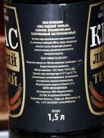 Квас "Лидский" фото