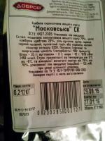 Колбаса Добров "Московская" фото