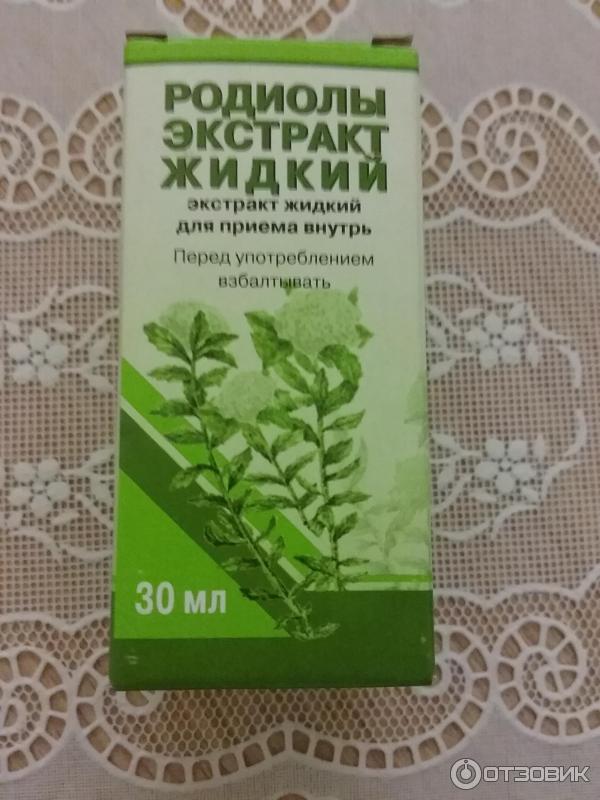 Родиолы экстракт жидкий инструкция. Родиолы экстракт жидкий. Экстракт родиолы розовой. Родиолы экстракт Вифитех. Родиолы розовой экстракт жидкий.