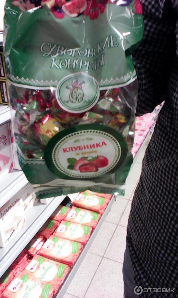 Тульские Конфеты Суворовские Купить