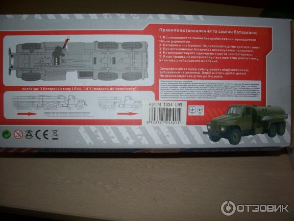 Отзыв о Игрушка Limo Toy Бензовоз инерционный "Спецтехника" | Отличные ...