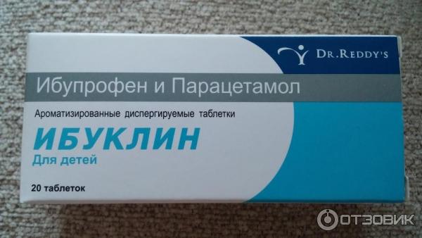 Ибупрофен Свечи Для Детей Купить Иркутск