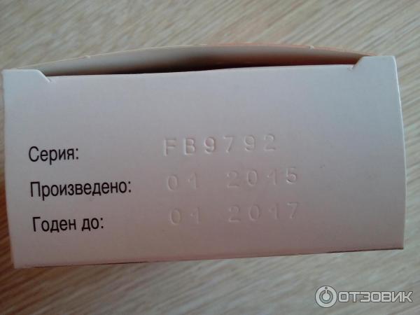 Psp5545. Duos перевод. La roche-posay effaclar duo состав. Дуо приложение. Samsung galaxy trend duos.