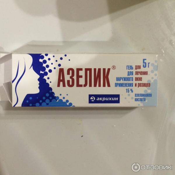 Как наносить азелик. Азелик крем. Азелик гель Акрихин. Мазь от прыщей Азелик. Крем наружного применения Азелик.