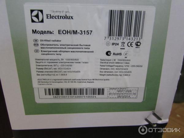 Масляный обогреватель Electrolux ЕОН/М-3157 фото