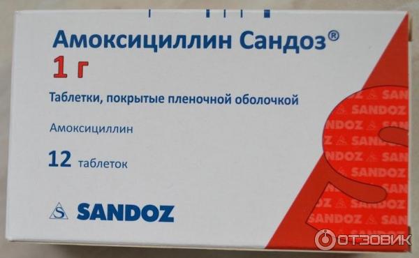 Антибиотик Sandoz Оспамокс фото