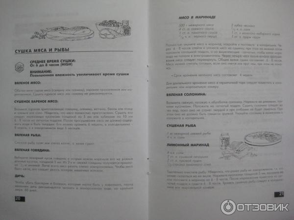 Сушилка для овощей, фруктов, мяса Ezidri FD1000