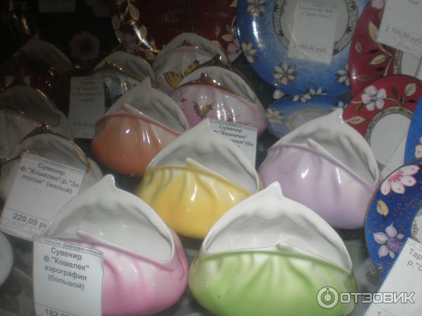 Сысертский Фарфор Купить В Екатеринбурге Магазин