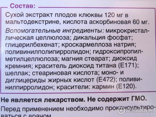 Монурель Купить В Туле Цена Адреса Аптек