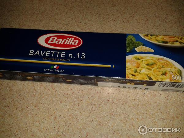 Макароны Barilla Bavette n. 13 фото