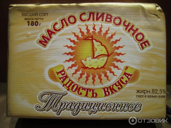 Масло сливочное Радость вкуса Традиционное 82.5% фото