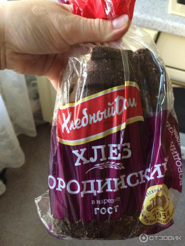 Хлеб хлебный дом бородинский