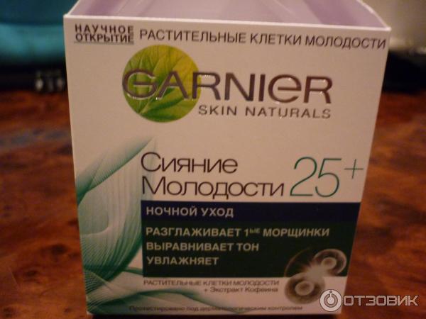 Крем для лица Garnier Сияние молодости 25+ ночной уход фото