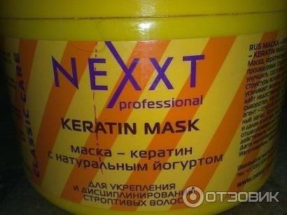 Маска для волос Nexxt Professional фото