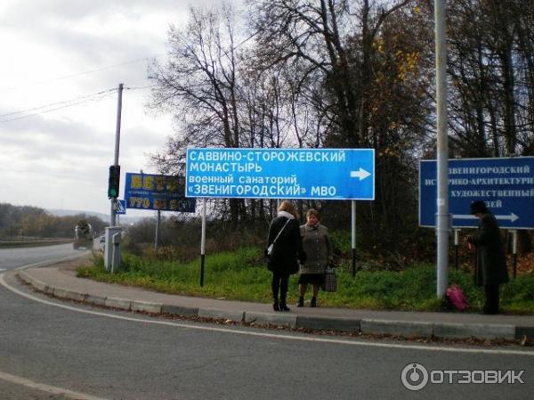 Саввино-Сторожевский монастырь (Россия, Звенигород) фото