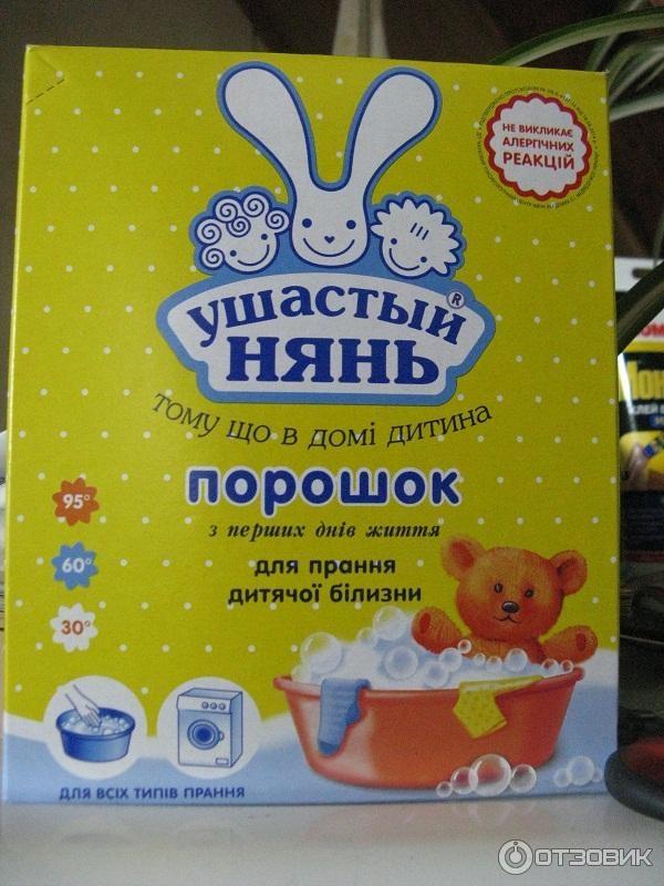 Продукция Ушастый нянь фото