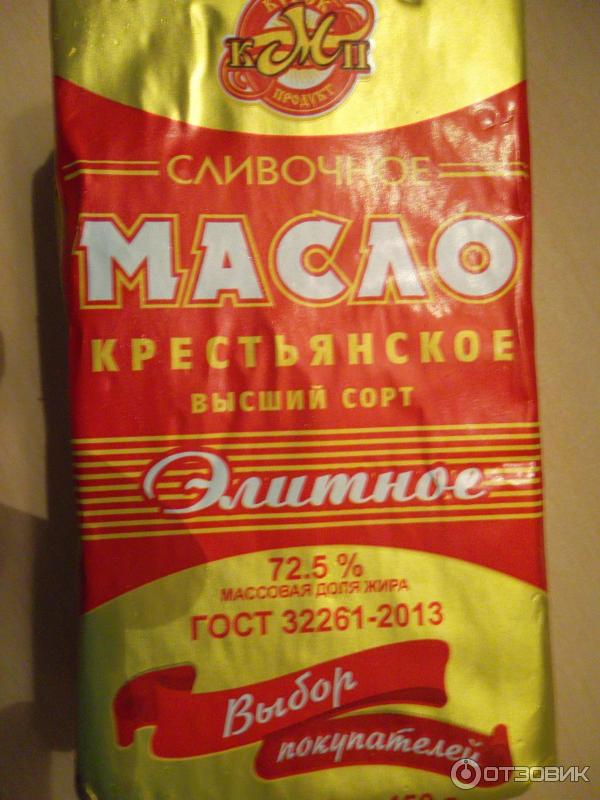 Масло сливочное Курскмаслопродукт Крестьянское. Элитное фото