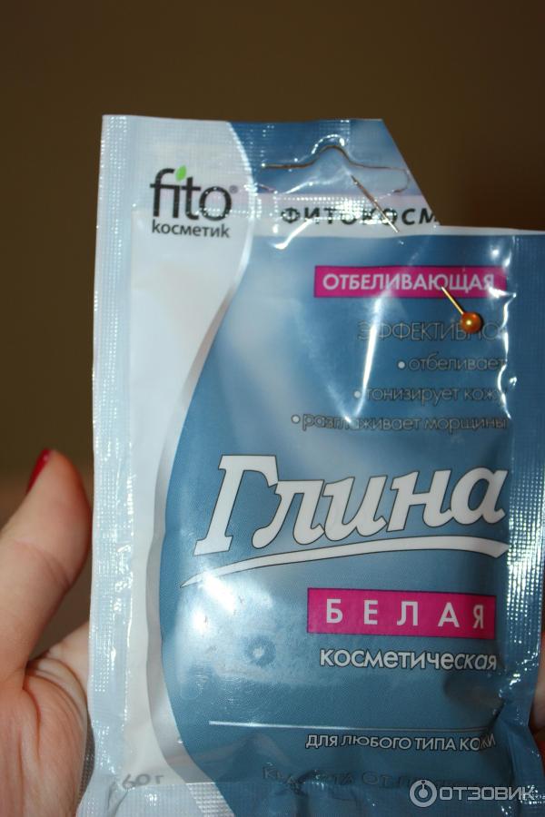 Отбеливающая глина 3 буквы. Отбеливающая глина. Глина для отбеливания кожи. Глина косметическая белая. Глина белая косметическая отбеливающая, 60г.