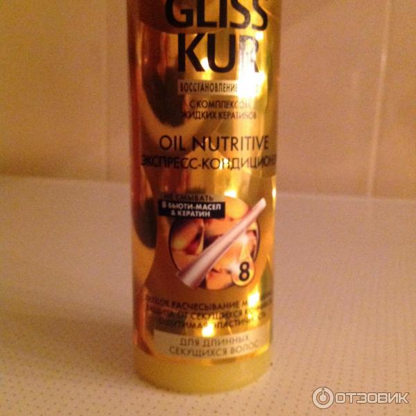 Экспресс-кондиционер Schwarzkopf Gliss Kur Oil Nutritive против сечения волос фото