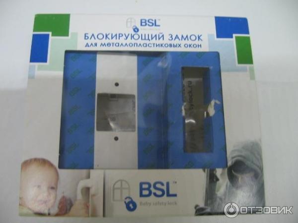 Блокирующий замок для металлопластиковых окон BSL фото